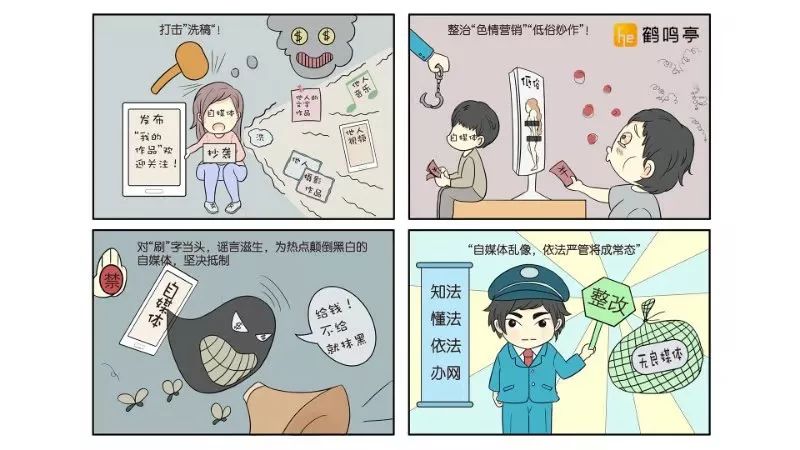 人气漫画《一拳超人》宣布动画第三季制作决定