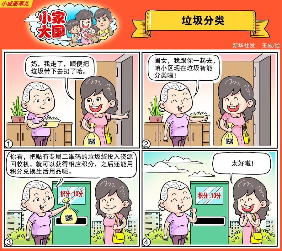 二次元老张